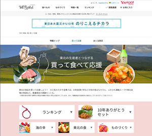 は に なる 力 検索 ヤフーとLINEで、検索は力になる